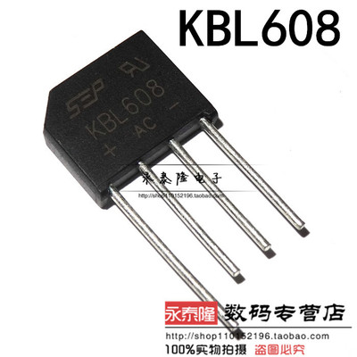 全新 KBL608 DIP KBL608 整流桥 扁桥 桥堆 6A 800V  SEP