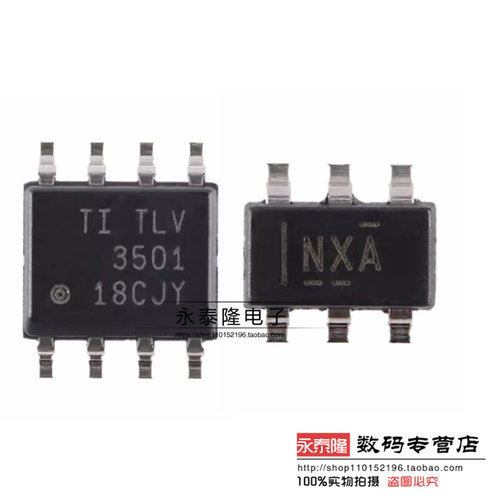原装正品 TLV3501AIDBVR TLV3501AIDR SOT-23-6 高速比较器芯片