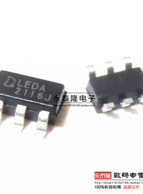 全新原装泉芯QX9920 丝印 LEDA 贴片SOT23-6 降压大功率LED驱动ic