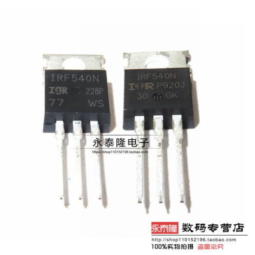 IRF540NPBF 场效应管 TO-220 N沟道 原装IR MOS管 IRF540N