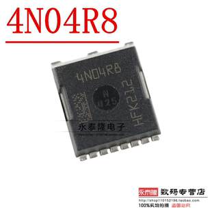 IPLU300N04S4-R8 4N04R8 4N04大电流MOS管 40V 300A 质量保证
