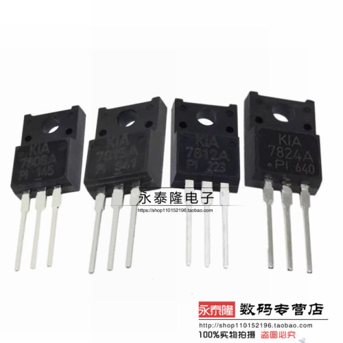 韩国进口 KIA7805A/7812A/7815A/7824/7905/7912/7915/7924PI
