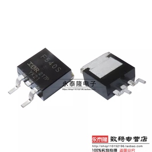 贴片 IRF540NSTRLPBF IRF540NS F540NS TO-263 晶体管场效应管