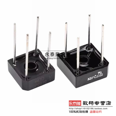 整流桥 KBPC310 KBPC606 KBPC610 KBPC1010 桥堆 塑封 方桥四脚
