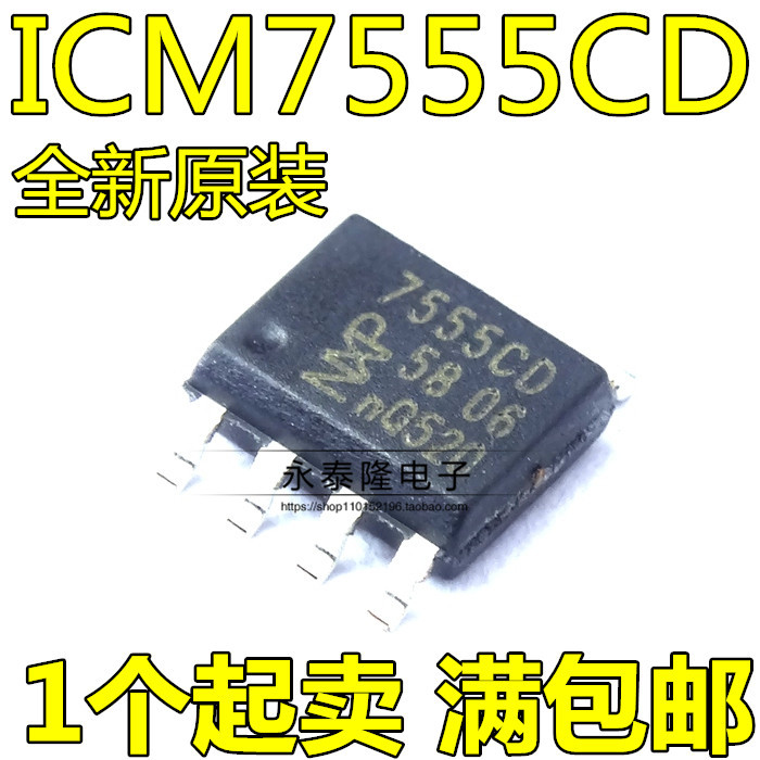 原装正品 ICM7555CD 丝印:7555CD CMOS计时器 贴片SOP-8 可直拍