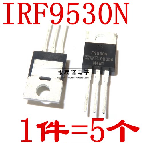 全新原装进口 IRF9530NPBF F9530N TO-220 P沟道 MOS场效应管