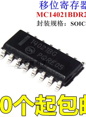 14021BG MC14021BDR2G 8位静态移位寄存器 SOP-16 贴片全新原装