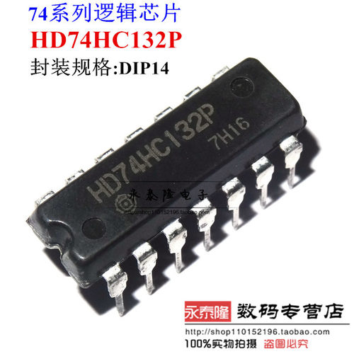全新原装HD74HC132P SN74HC132N 直插DIP14 四2输入正与非门