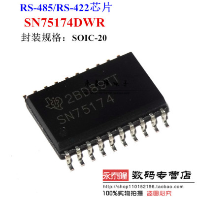 SN75174 SN75174DWR 贴片SOP20 驱动器 集成电路 ic 原装正品