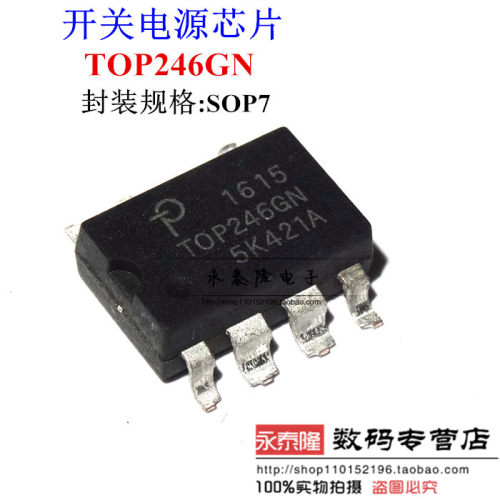 TOP246G TOP246GN电源芯片 液晶电源管理芯片IC 模块 贴片SOP-7