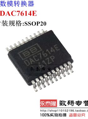 全新进口数模转换 DAC7614EB DAC7614E DAC7614 SOP-16现货