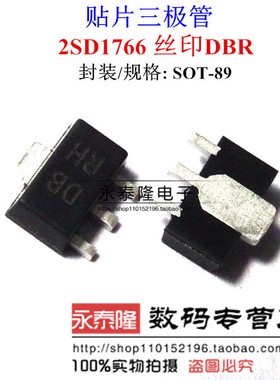 长电三极管2SD1766 2SD1766R DBR SOT-89 原装正品