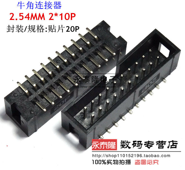 接插件 简易牛角座 直脚 DC3-20P 2*10P 间距2.54MM 贴片/黑色