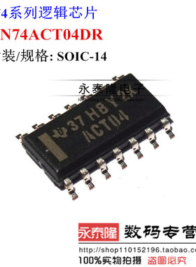 ACT04 SN74ACT04DR 贴片SOIC14 逻辑-栅极和逆变器 全新进口原装