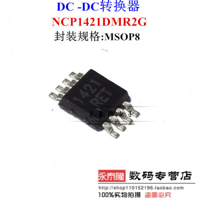 NCP1421DMR2G 同步升压直流/直流转换器 1421 MSOP-8 全新原装