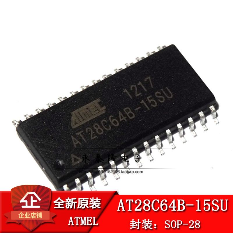 全新原装 AT28C64B AT28C64B-15SU 贴片SOP28脚 储存器芯片