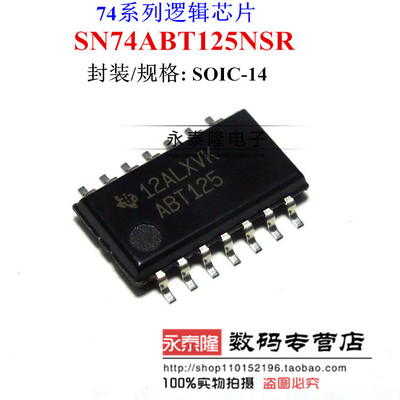 SN74ABT125NSR  丝印ABT125 封装SOP-14 缓冲器和线路驱动器