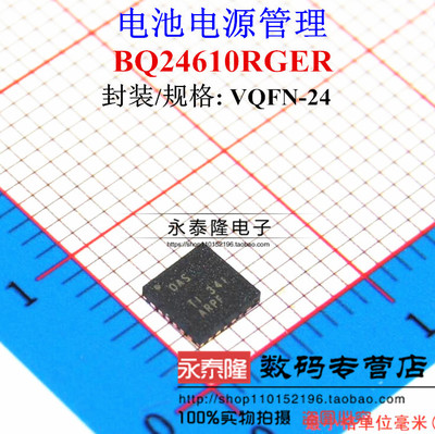 正品! BQ24610RGER VQFN24 丝印OAS 电池充电控制器 全新TI原装