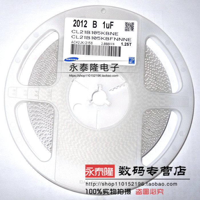 0805贴片电容 105K 1uF 10%三星 25V  无极性陶瓷电容 105P