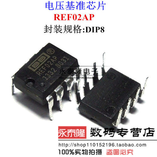 REF02AP REF02 DIP-8直插8脚 BB正品 质量保证 可直拍