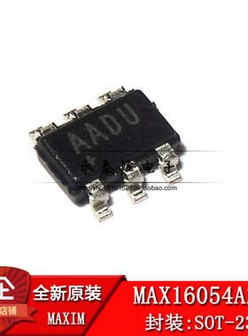 全新进口原装 MAX16054AZT MAX16054 丝印AADU 接口监控器芯片