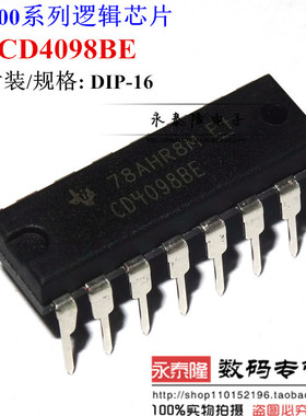进口全新原装 CD4098BE CD4098 直插 DIP-16 多频振荡器