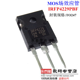IRFP4229PBF IRFP4229 N沟道 250V 87A 场效应管 TO-247 全新进口