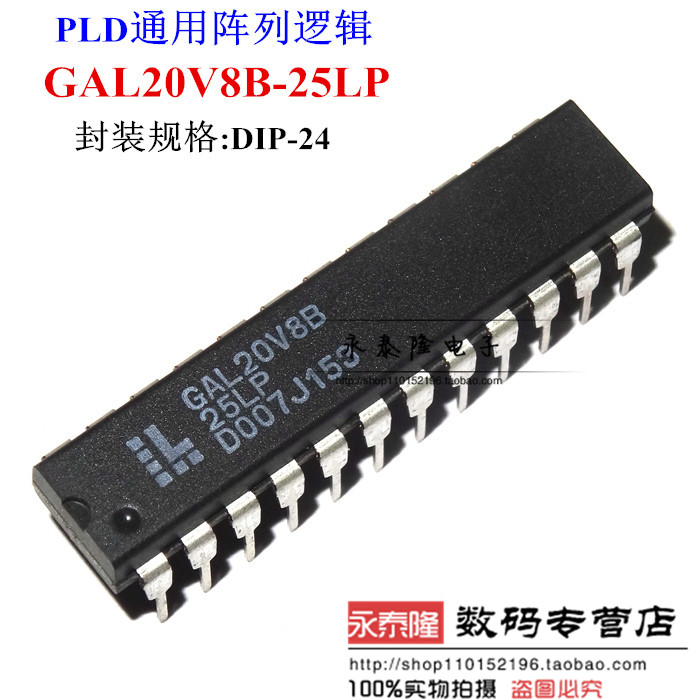 GAL20V8B-25LPN GAL20V8B-25LP 可编程逻辑器 直插DIP-24进口原装