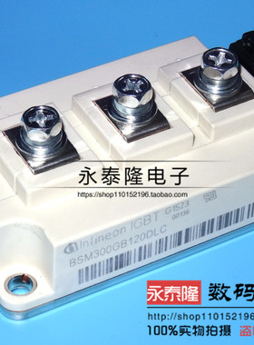 全新原装进口功率IBGT 模块 现货 BSM300GB120DLC