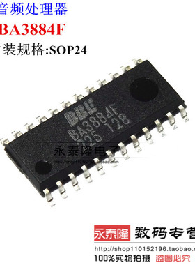 BA3884F-E2 BA3884F 高清晰度声音处理器 罗姆 贴片SOP24全新原装