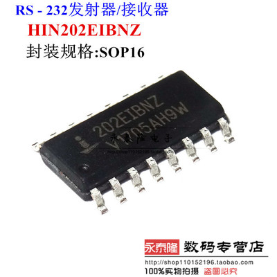 HIN202EIBNZ-T HIN202EIBNZ 贴片 SOP-16 RS-232收发器 芯片原装