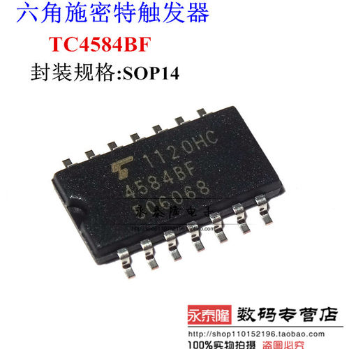 全新原装 TC4584BF 4584BF 贴片SOP14 5.2MM中体 触发器芯片