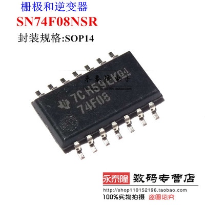 SN74F08NSR 74F08 栅极和逆变器 贴片SOP14/5.2mm 可直拍 原装