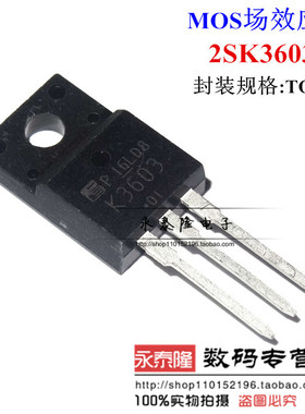 全新原装 2SK3603 K3603 TO220F 92A/150V MOS管场效应管现货热卖