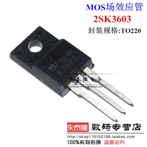 全新原装 2SK3603 K3603 TO220F 92A/150V MOS管场效应管现货热卖