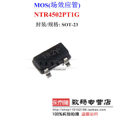 NTR4502PT1G SOT23 丝印TR2 ON安森美 P沟道 30V 1.95A MOS管