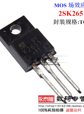 2SK2651 K2651 6A/900V TO-220F 全新原装富士