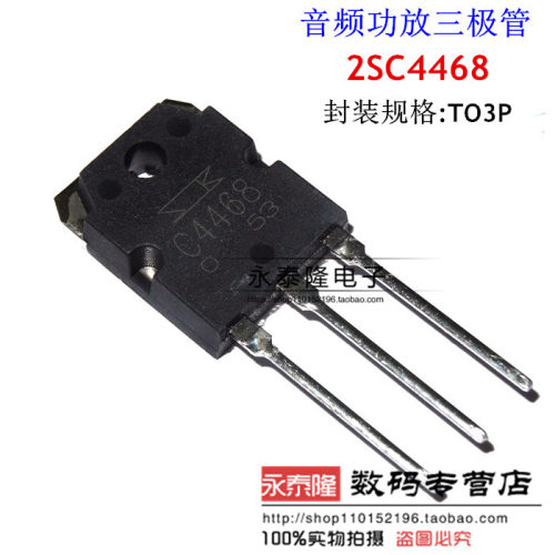 全新原装SANKEN三垦 2SC4468 TO-3P C4468 音频功放配对管