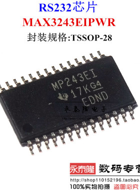 进口原装 MP243EI MAX3243EIPWR TSSOP-28 RS-232接口收发器芯片