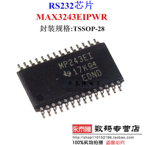 进口原装 MP243EI MAX3243EIPWR TSSOP-28 RS-232接口收发器芯片