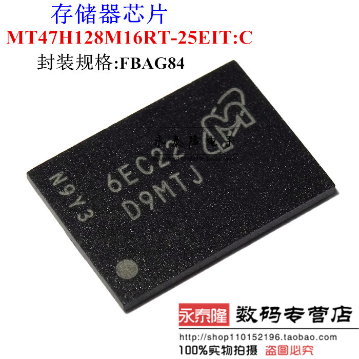MT47H128M16RT-25EIT:C 丝印D9MTJ【出售原装】BGA84存储器芯片