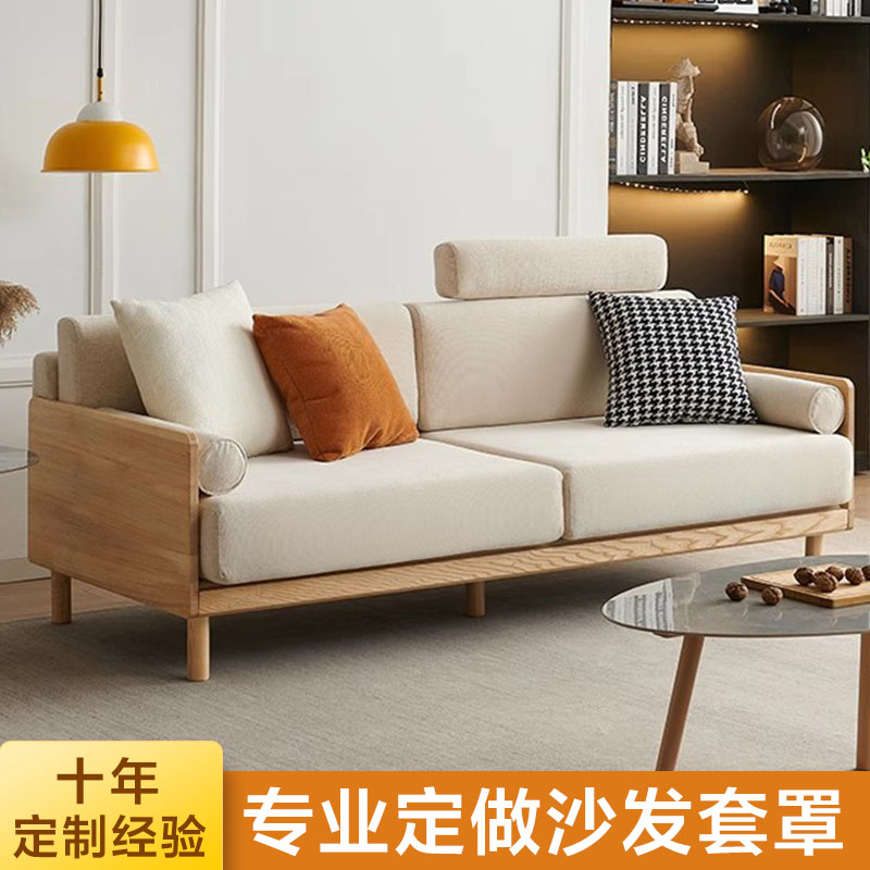 沙发套定做定制全包四季通用