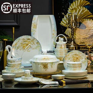 富贵花开景德镇碗碟套装骨瓷碗盘餐具家用欧式陶瓷餐盘乔迁礼品碗