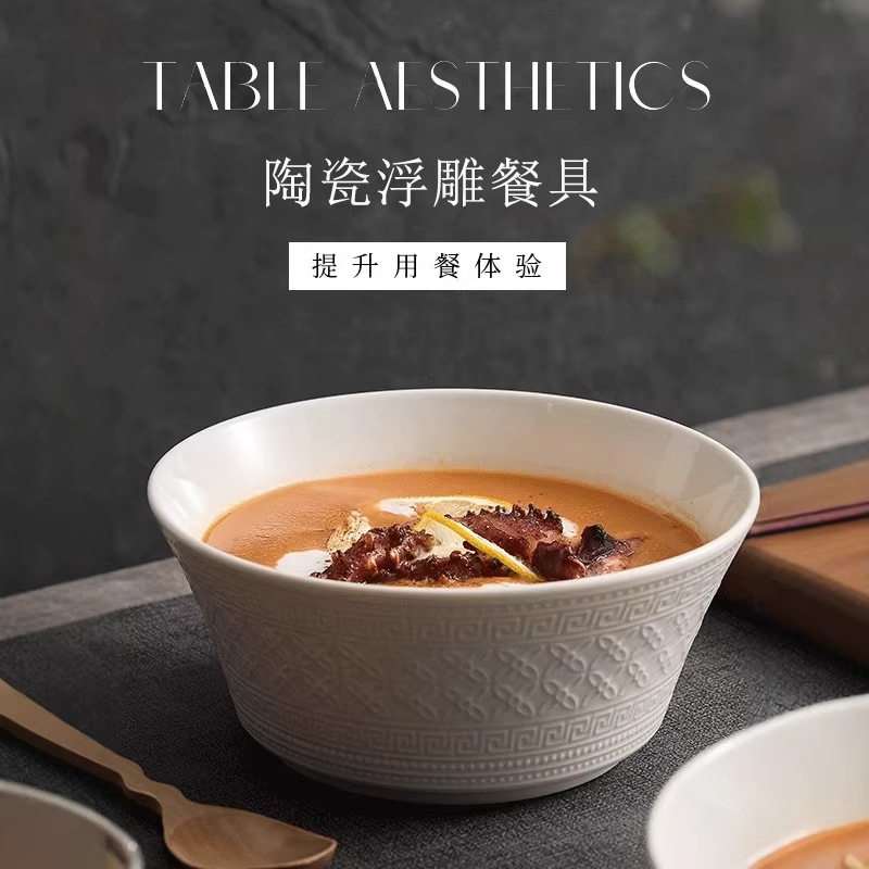 【送乔迁选这套】高级英式浮雕釉下彩陶瓷餐具碗盘套装家用瓷器,餐饮具,碗,淘宝优惠券,粉丝福利购,淘宝优惠卷