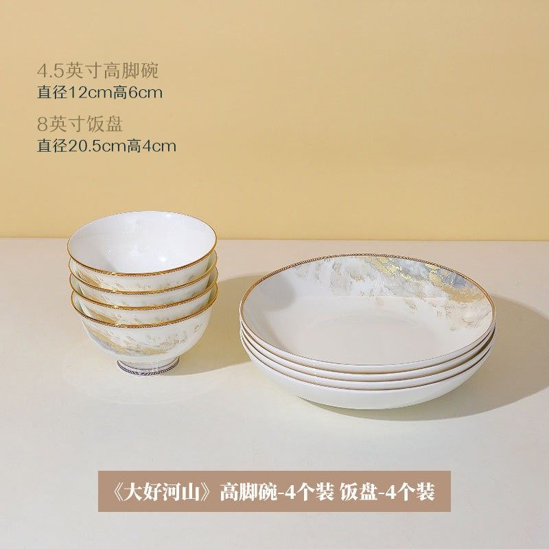 景德镇陶瓷餐具定制中式家用陶瓷碗高端礼盒碗盘餐具礼品单卖定制,餐饮具,碗,淘宝优惠券,粉丝福利购,淘宝优惠卷