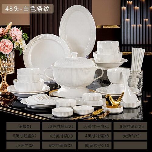 金菱釉下彩简约陶瓷餐具碗碟景德镇骨瓷碗筷组合礼品套装碗盘家用