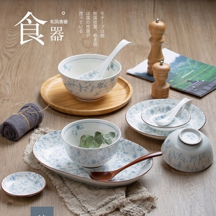 缠枝莲和彩陶瓷碗家用釉下彩景德镇北欧餐具饭碗面碗汤碗碗碟套装