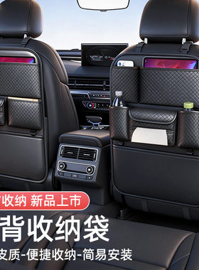 汽车椅背袋后排收纳袋皮革折叠置物箱批发多功能汽车收纳袋整理袋