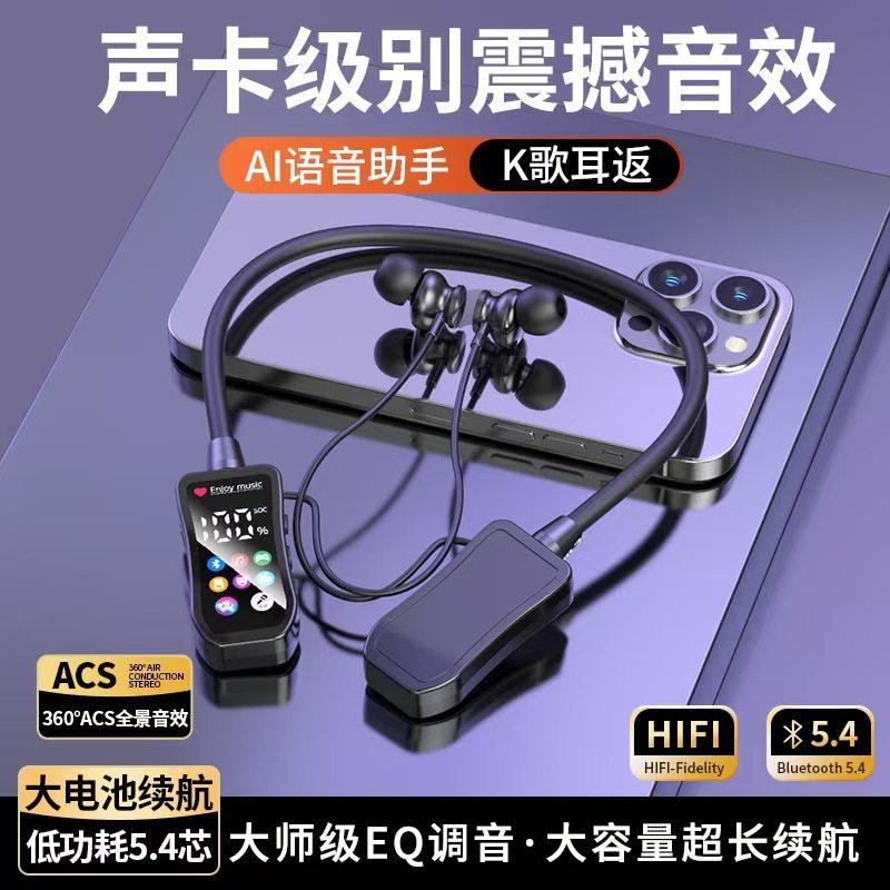 新款无线蓝牙耳机数显挂脖运动音质耳返监听插卡降噪舒适超长续航,影音电器,蓝牙耳机,淘宝优惠券,粉丝福利购,淘宝优惠卷