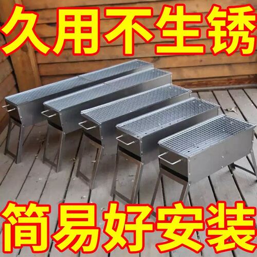商用烧烤炉炉子不锈钢小型户外烤炉烤肉木炭架家用架子子露营折叠